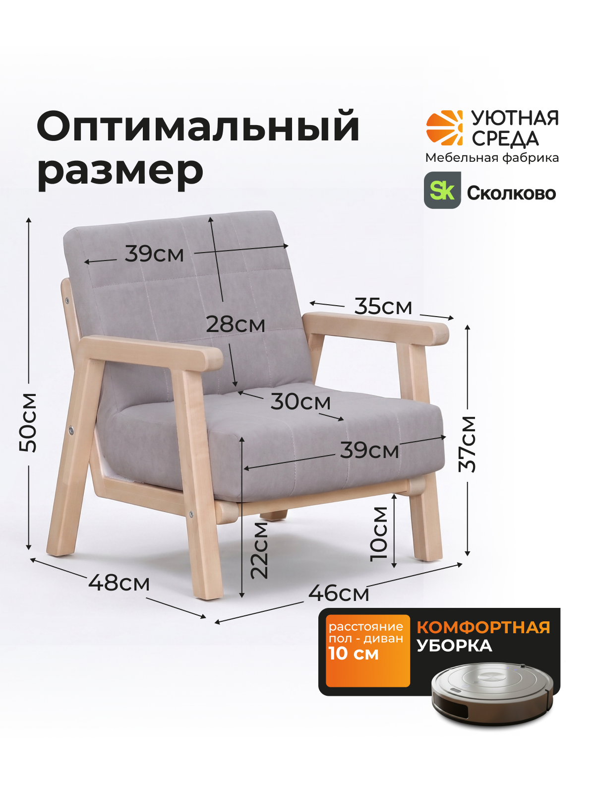 Кресло Уютная среда с подлокотником серый - фото 3