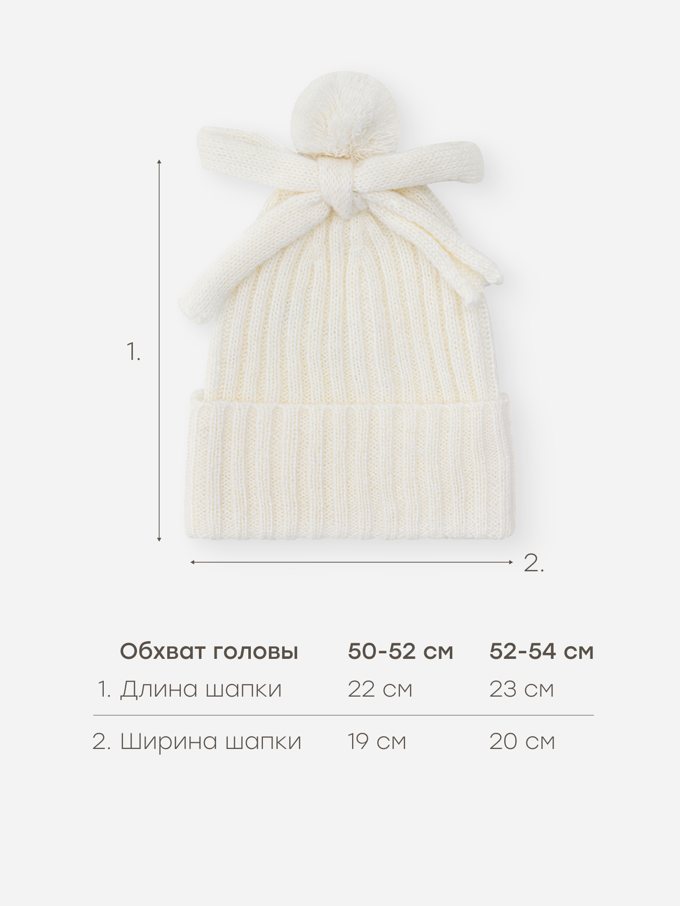 Шапка Happy Baby 89155-0/milky - фото 4