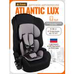 Автокресло ZLATEK Atlantic lux 1/2/3 (9-36 кг) фиолетовый