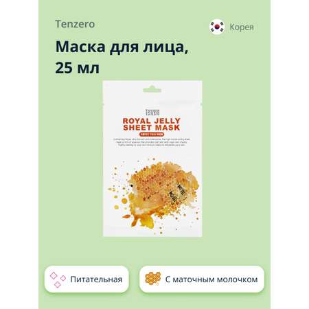 Маска Tenzero