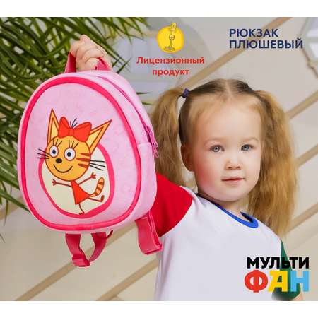 Рюкзак Три кота