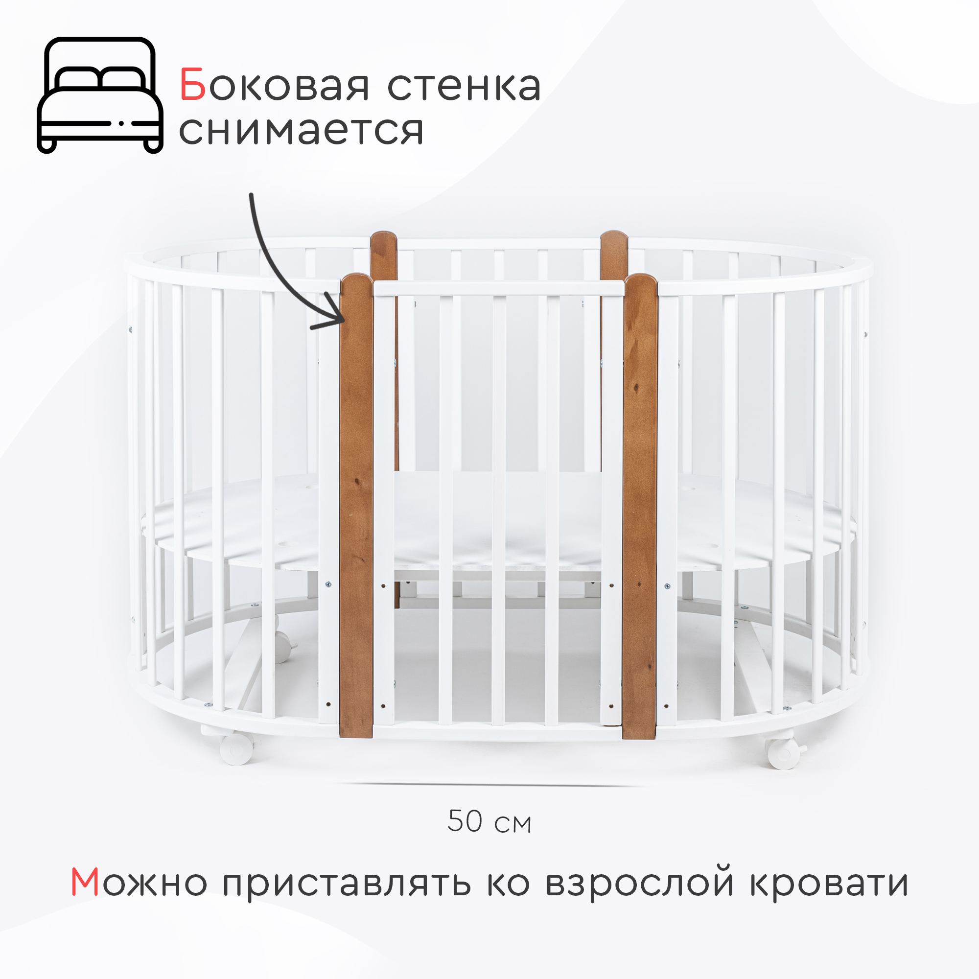Детская кроватка Tomix овальная, универсальный маятник (коричневый, белый) - фото 10