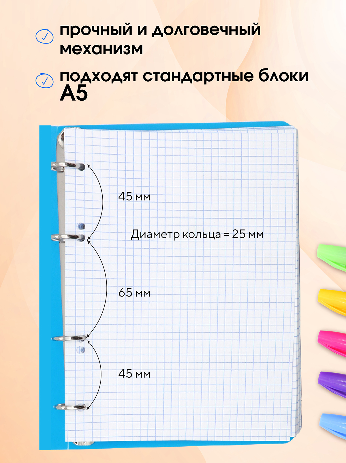 Тетрадь со сменным блоком ПАНДАРОГ клетка 80 лист. - фото 4
