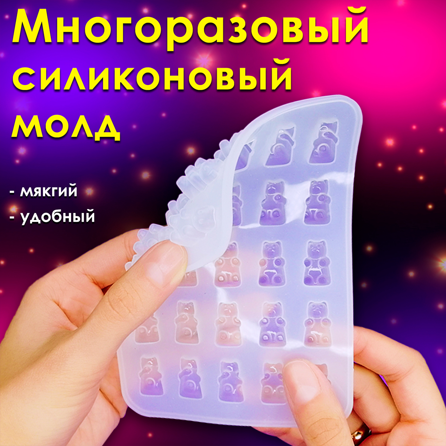 Набор для творчества MINI-TOYS - фото 10