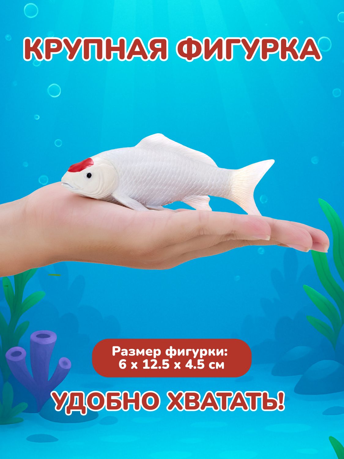 Фигурка KONIK - фото 2