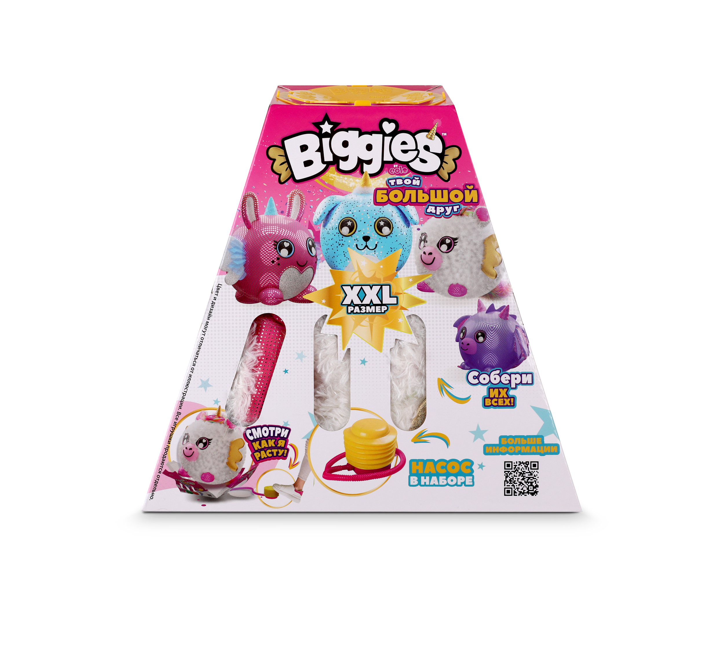 Мягкая игрушка BIGGIES - фото 6