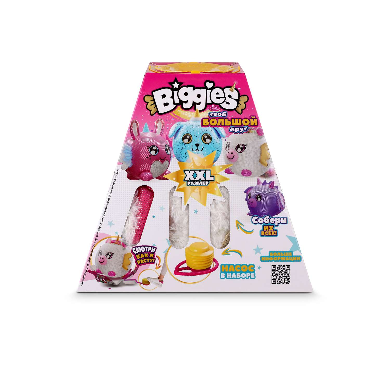 Игрушка мягкая BIGGIES - фото 6