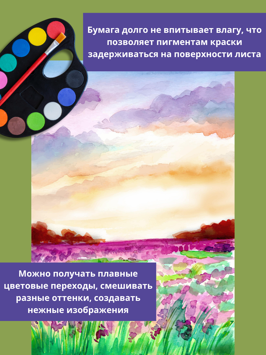 Художественная бумага AXLER для акварели 20 лист. - фото 6