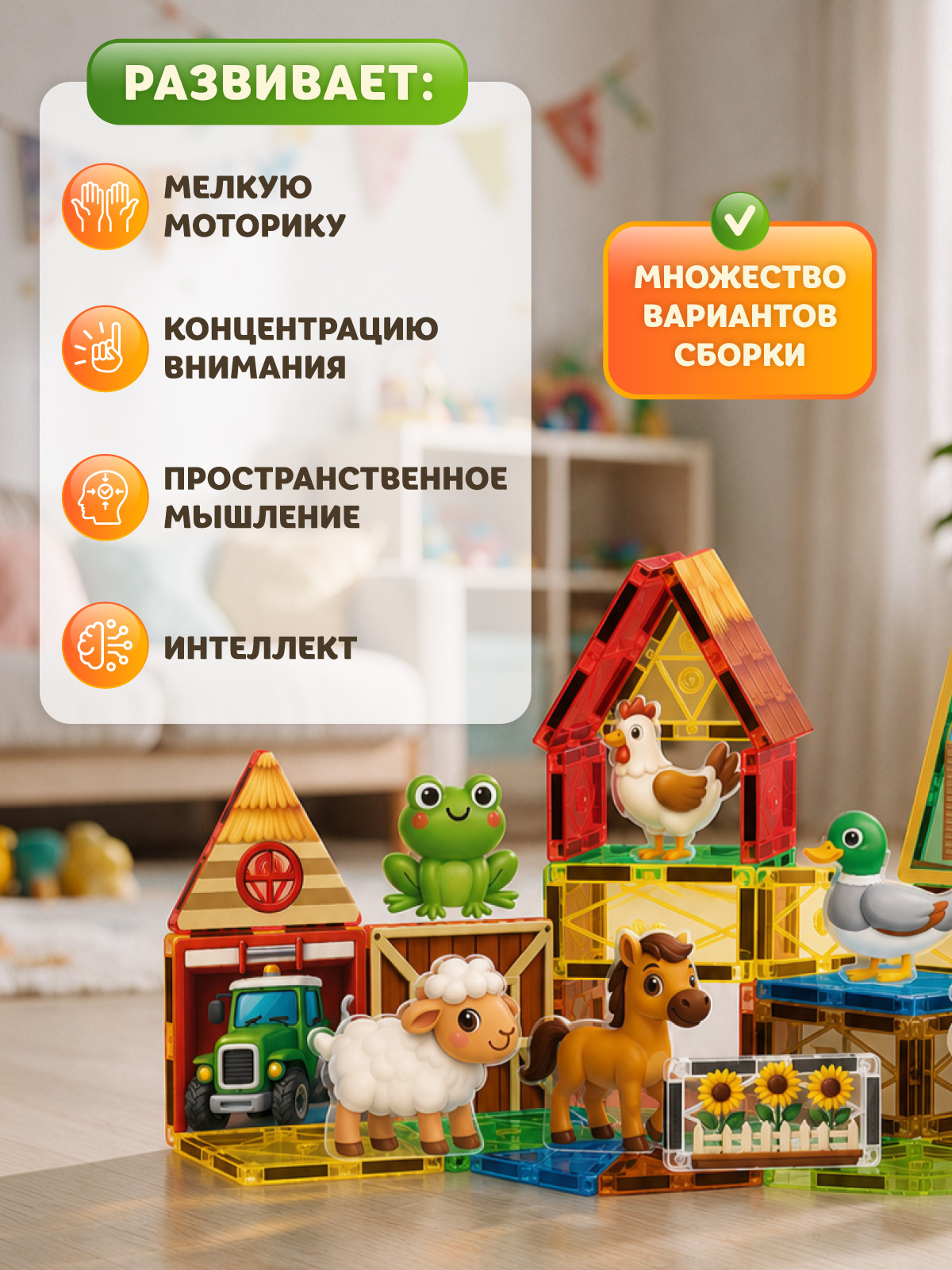 Конструктор Constructa Домашние животные 36 дет. - фото 5