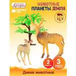 Игровой набор DARWIN Животные Газели 2шт