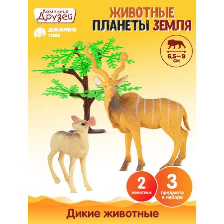 Игровой набор DARWIN Животные Газели 2шт