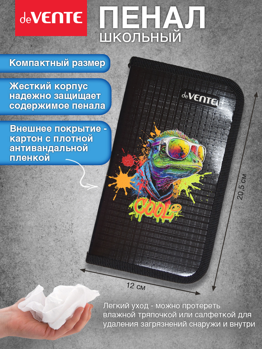 Пенал книжка deVENTE Cool Lizard - фото 3