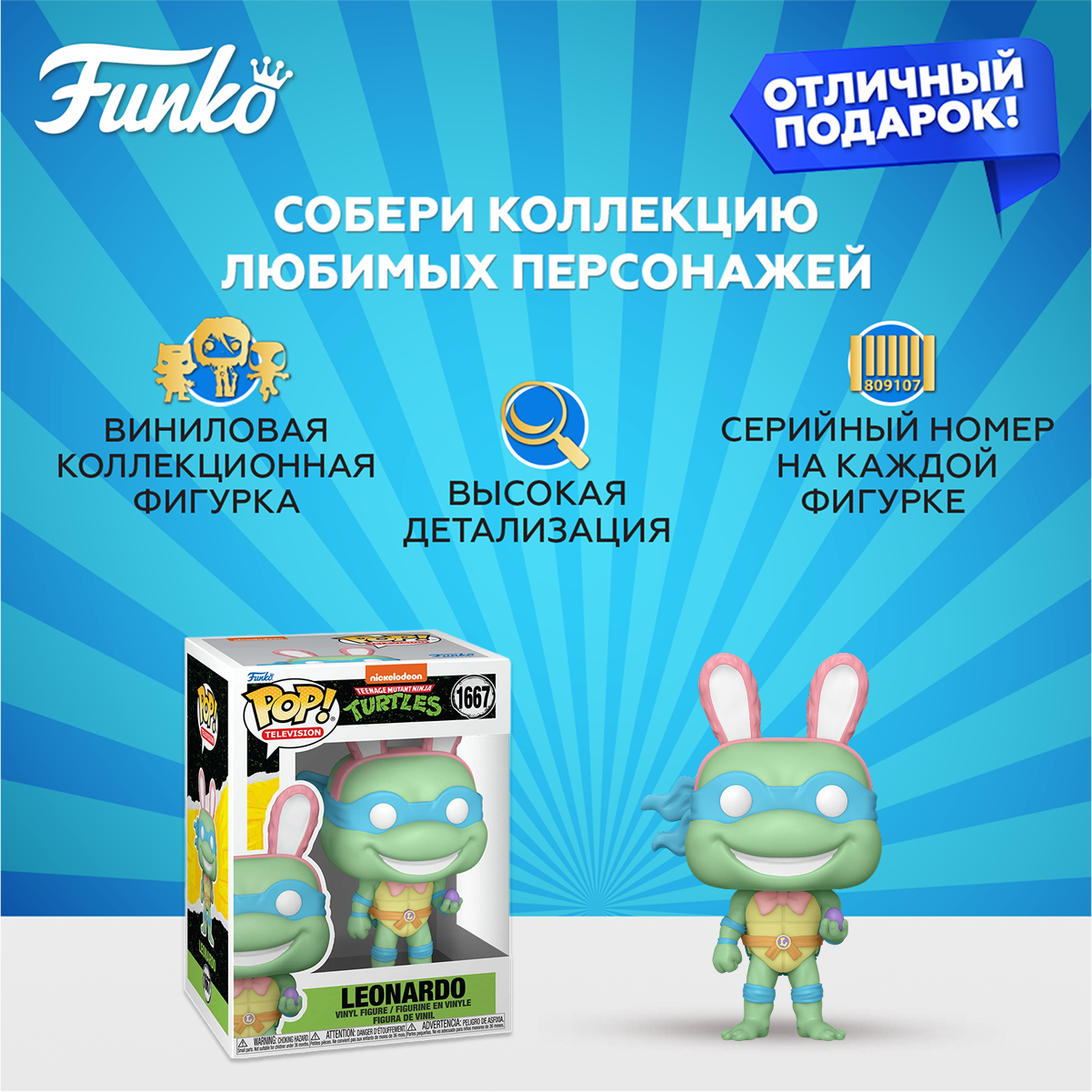 Фигурка Funko - фото 2