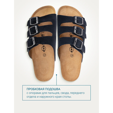 Шлепанцы ORTMANN