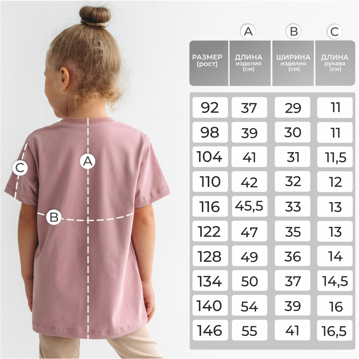 Футболка BeeBoo dm_futb_rasp_suhroza - фото 3