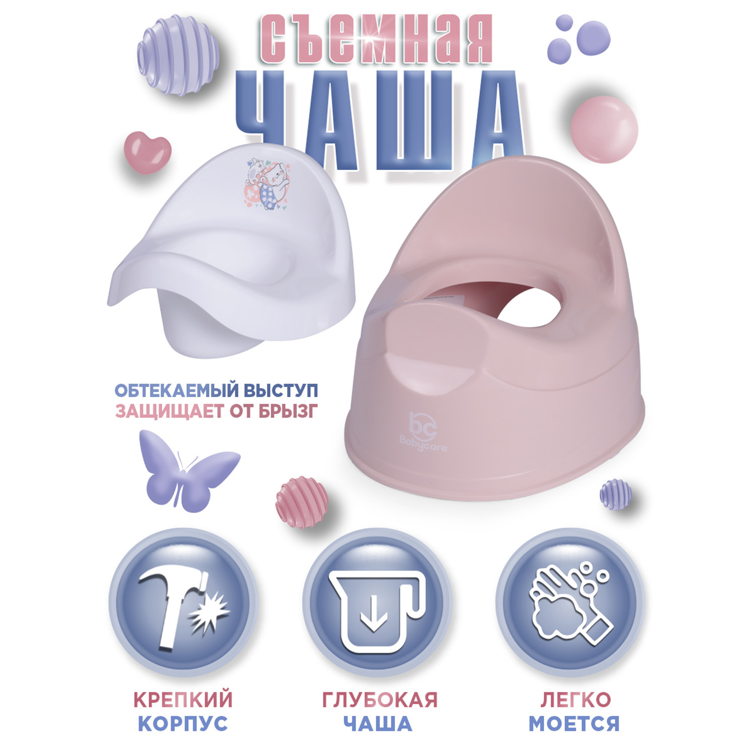 Горшок детский BabyCare Kitty розовый-белый - фото 8
