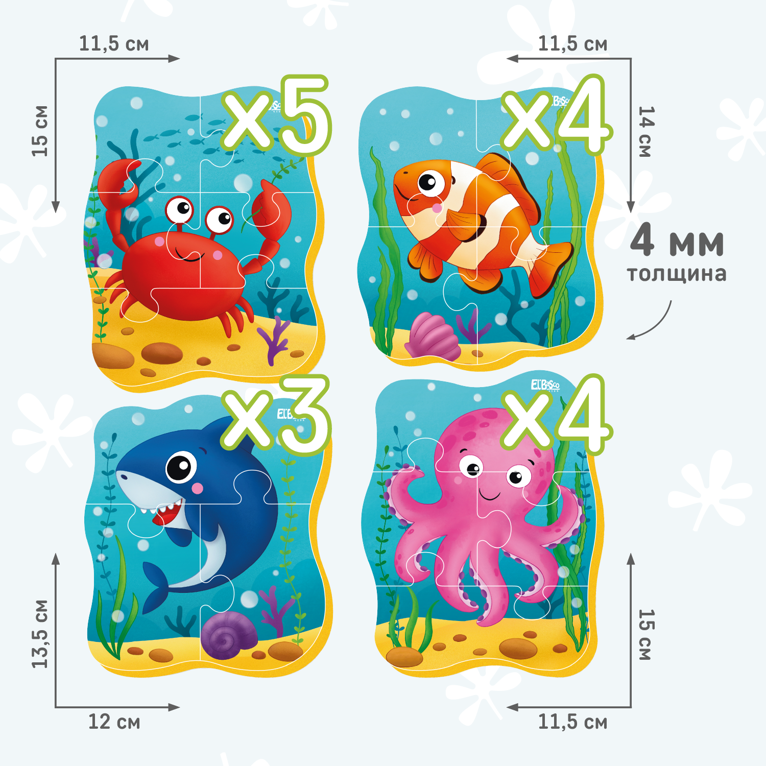 Пазл El BascoKids Морские жители мягкий - фото 2