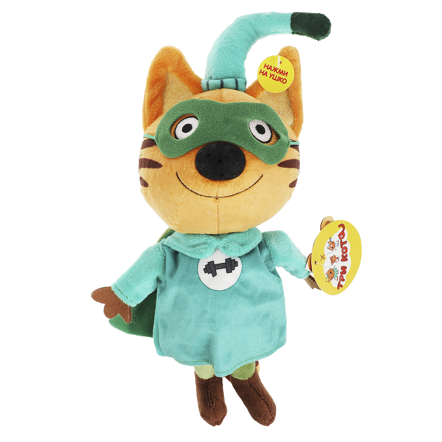 Мягкая игрушка Мульти Пульти Компот - фото 6