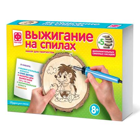 Набор для творчества Фантазер Выжигание на спилах в ассортименте 367201