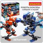 Конструктор Bondibon Робототехника Роботы Боксеры сборная игровая модель