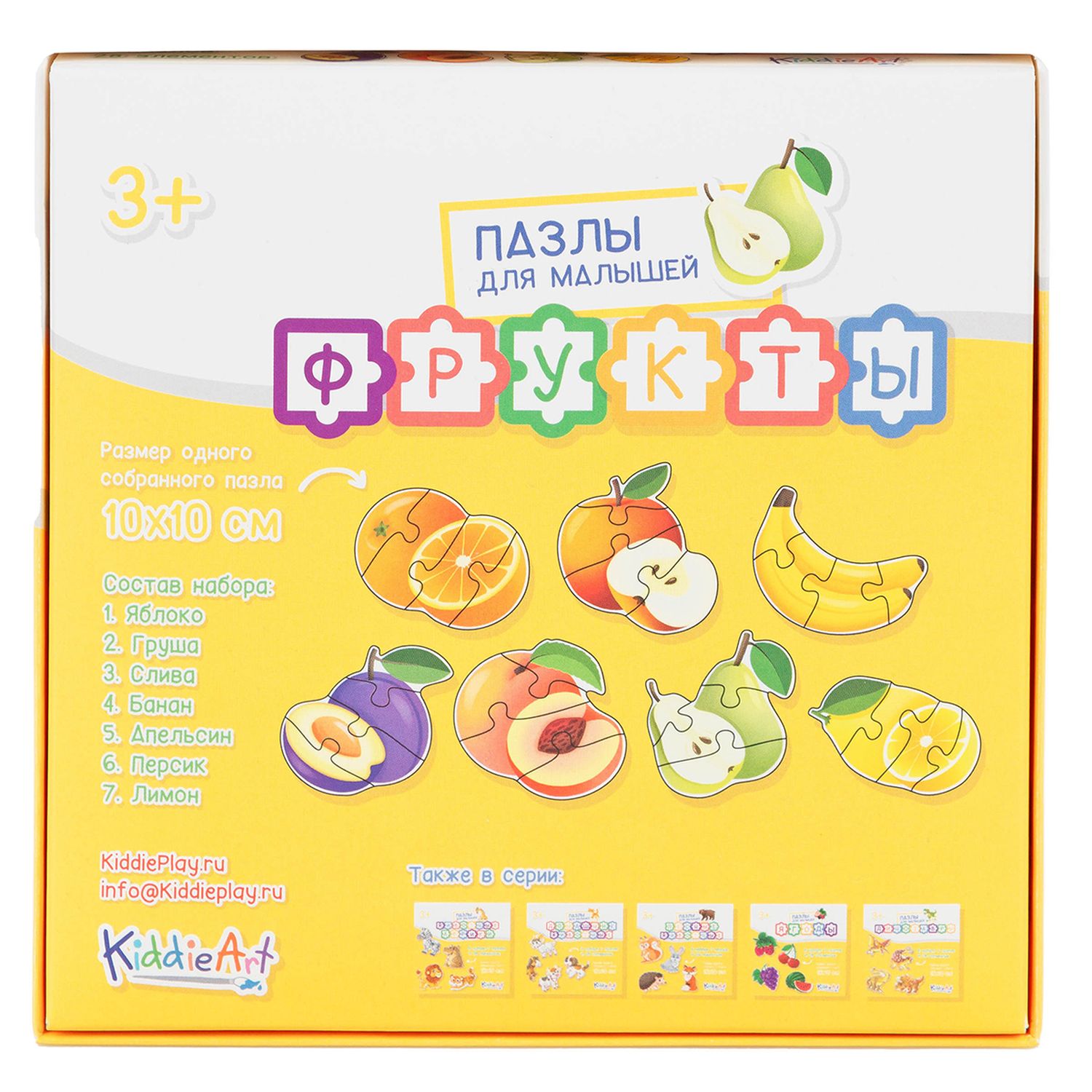 Игрушка KiddieArt пазл - фото 4