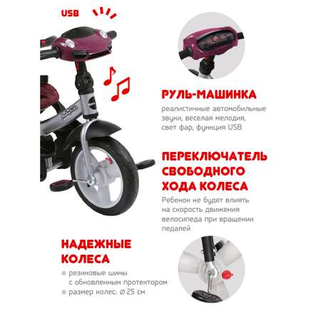 Трехколесный велосипед Moby kids 12 дюймов
