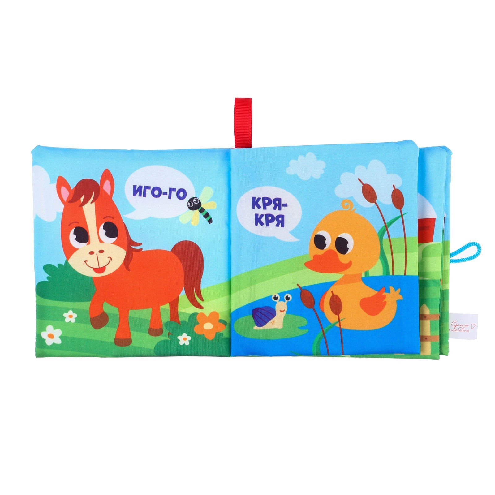 Игрушка Крошка Я книжка - фото 6