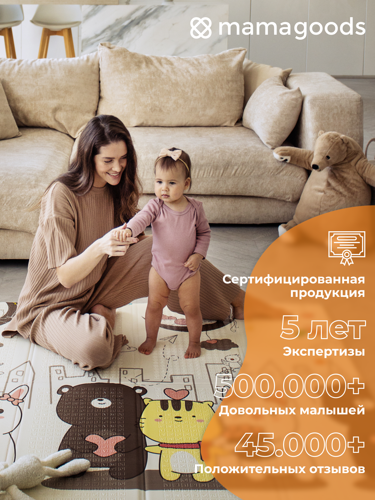 Детский складной коврик Mamagoods Котики и жирафы 150 x 200 см 1 шт. - фото 20