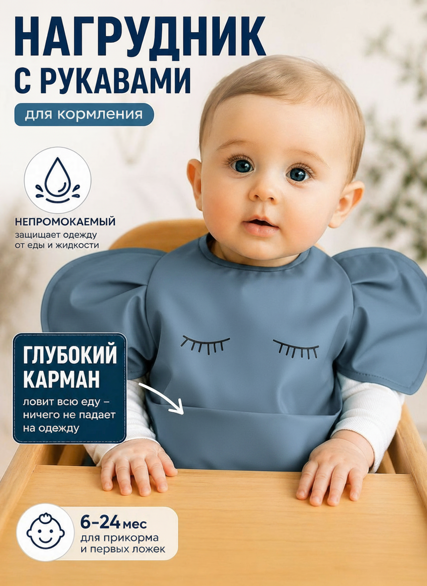 Нагрудник Lacker клеенка 1 шт. - фото 2