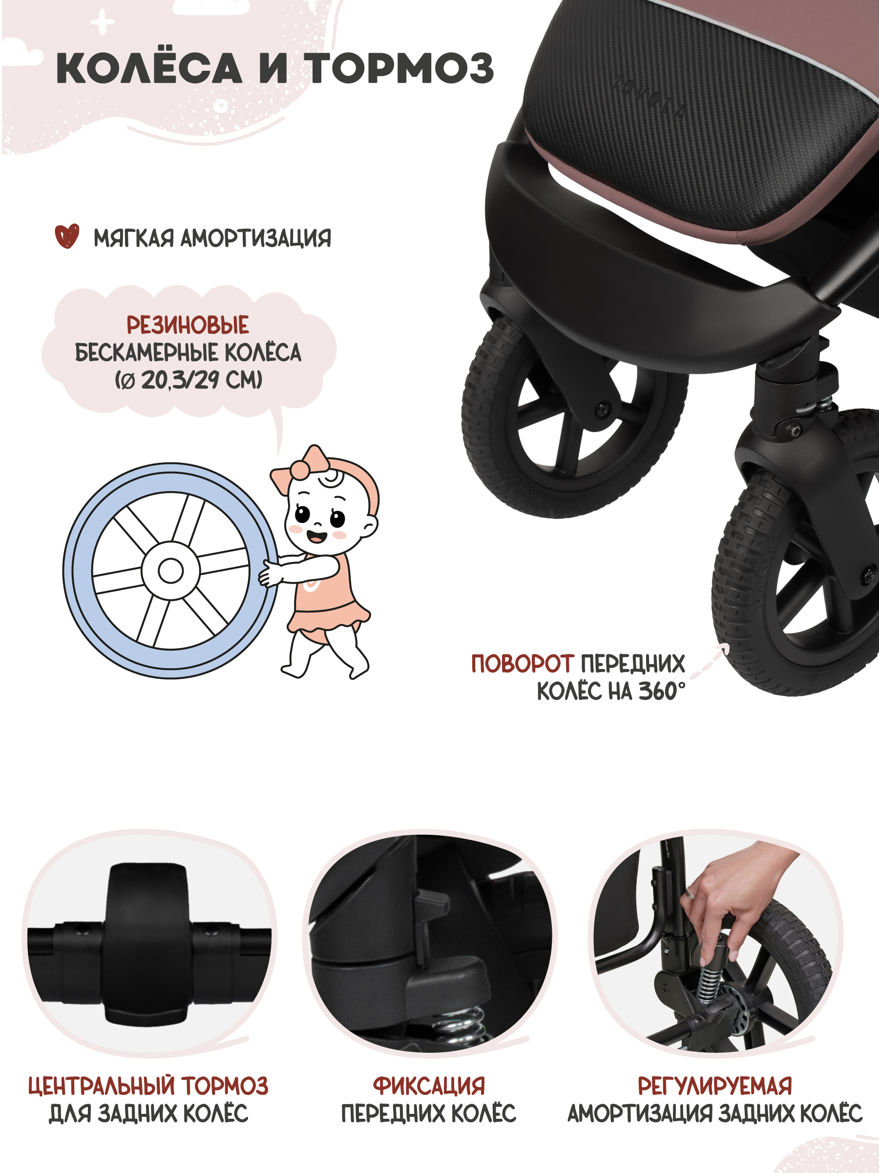 Коляска прогулочная JOVOLA Selena SL, розовый - фото 10