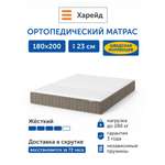 Матрас IKEA Харейд независимые пружины 180х200