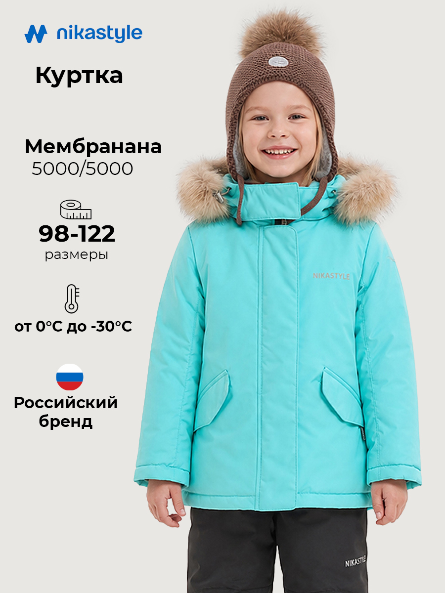 Куртка NIKASTYLE 4з5226 бирюза - фото 2