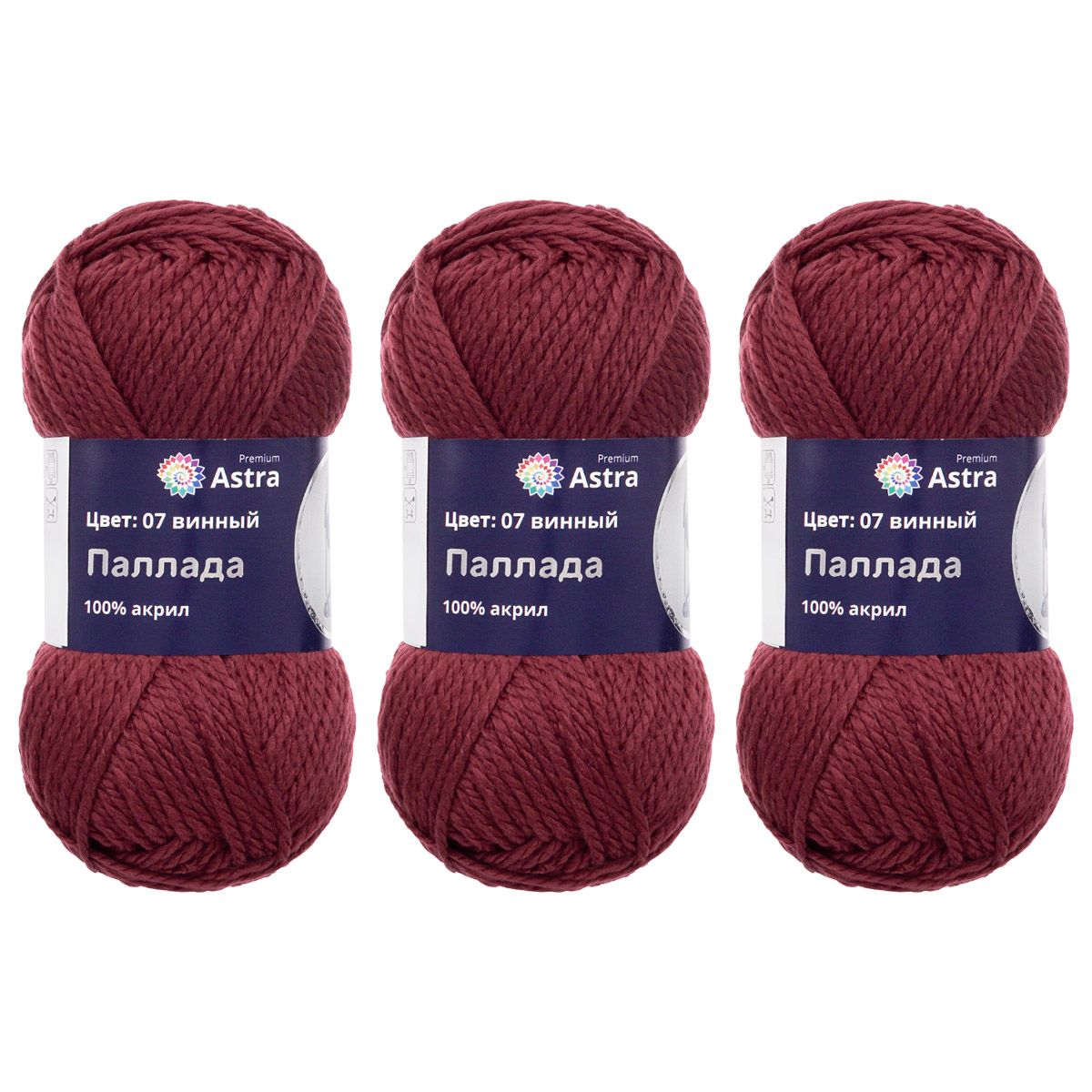 Пряжа Astra Premium Паллада акриловая 100 г 100 м 07 винный 3 мотка - фото 9