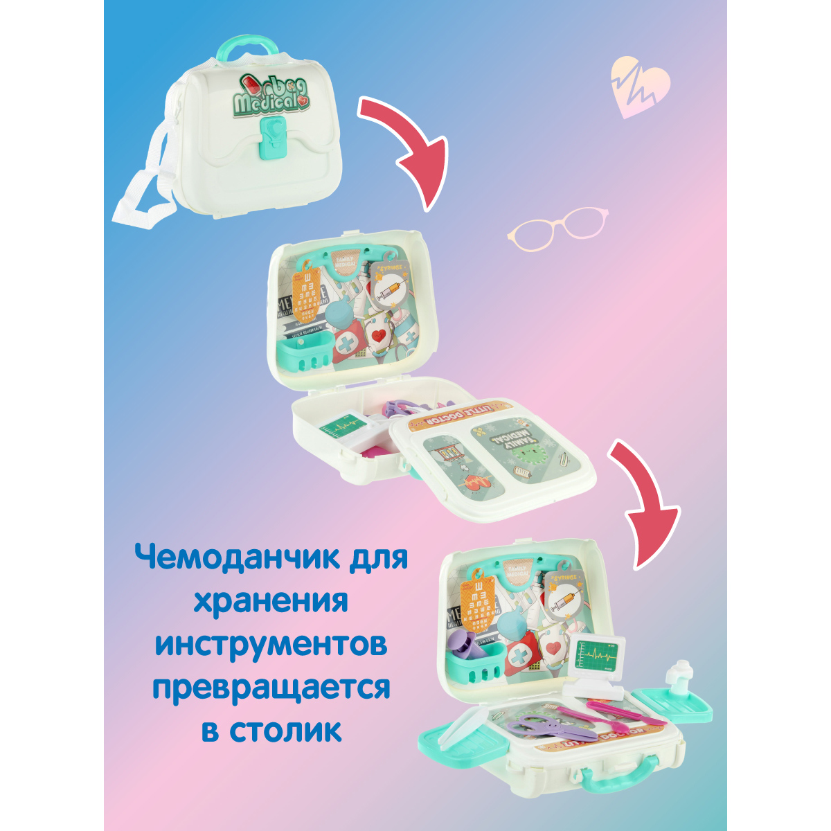 Игрушка Veld Co Доктор (инструменты) - фото 7