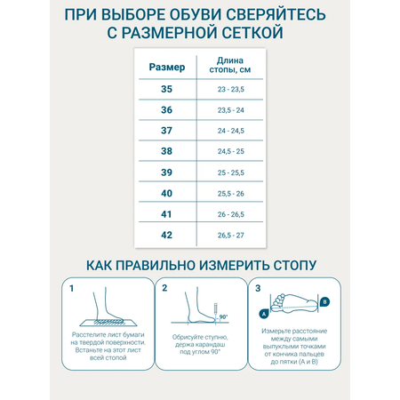 Пантолеты ORTMANN