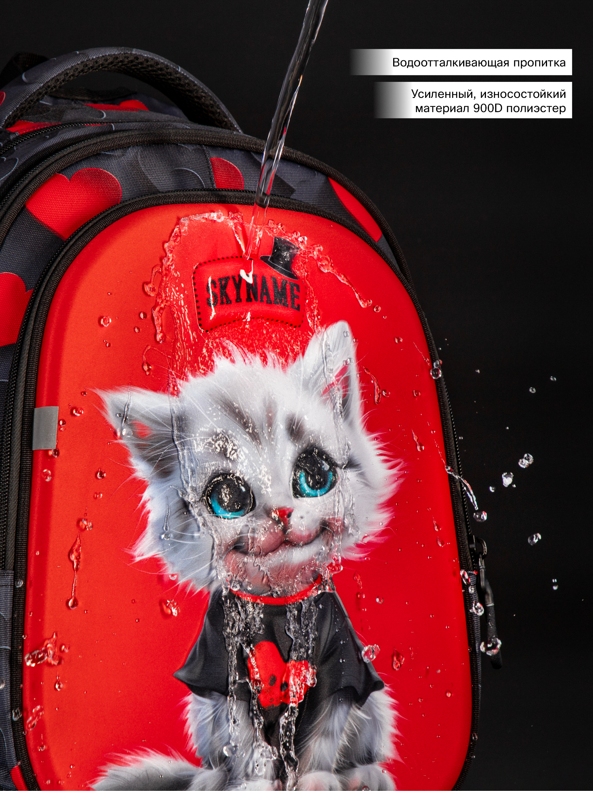 Рюкзак SkyName 1-4 класс, набор 5 в 1 - фото 19