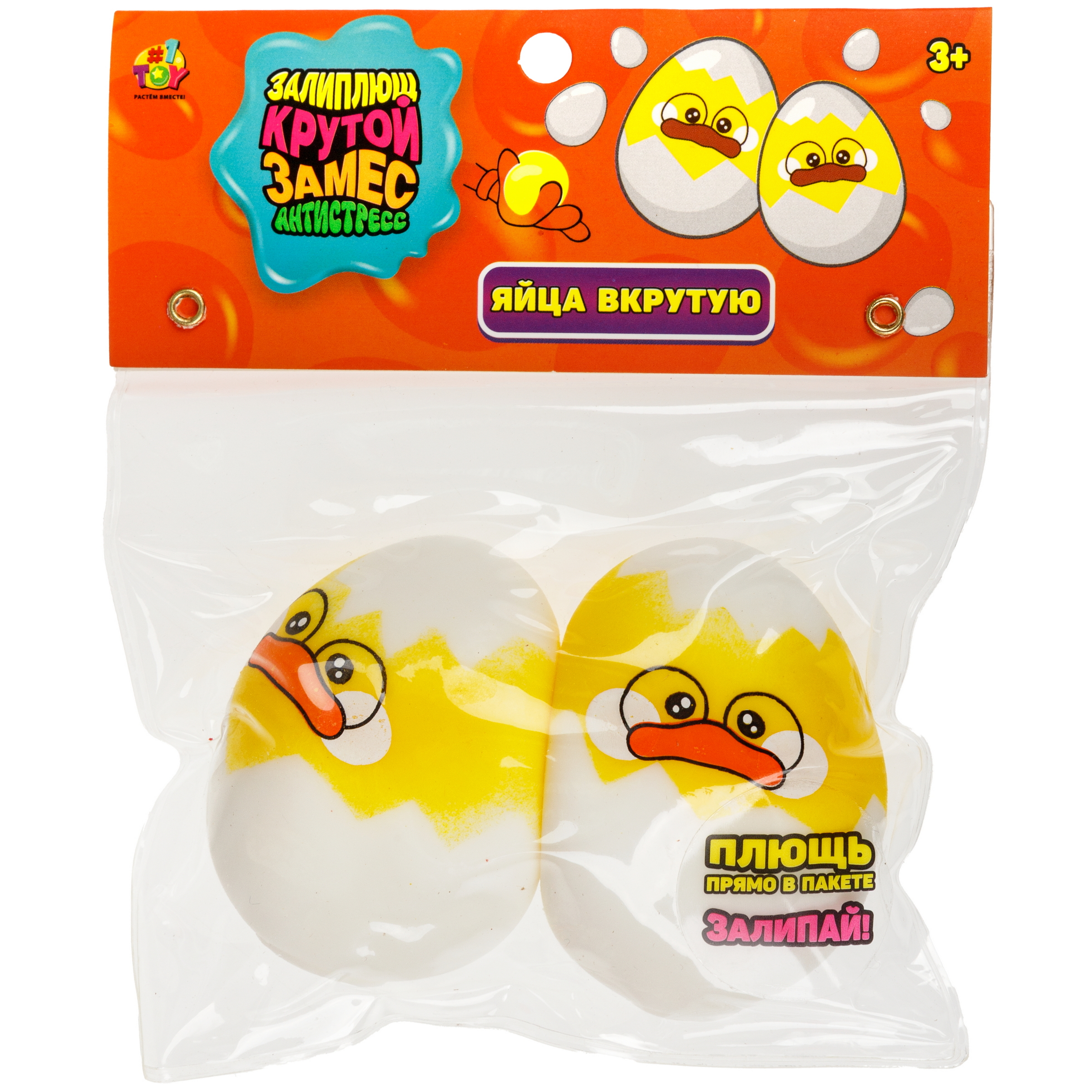 Игрушка-антистресс Крутой Замес - фото 12