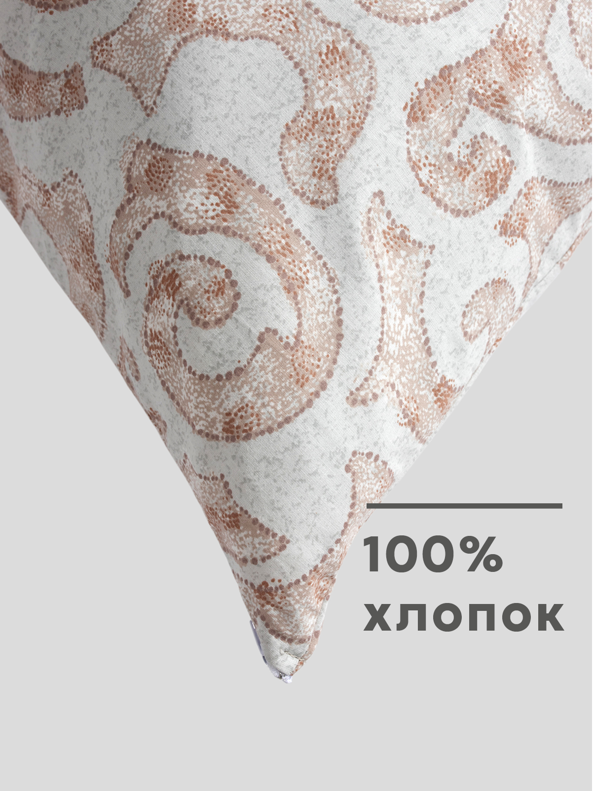 Наволочка Wellness Пальмира на подушку для беременных 50 x 150 см 1 шт. - фото 3