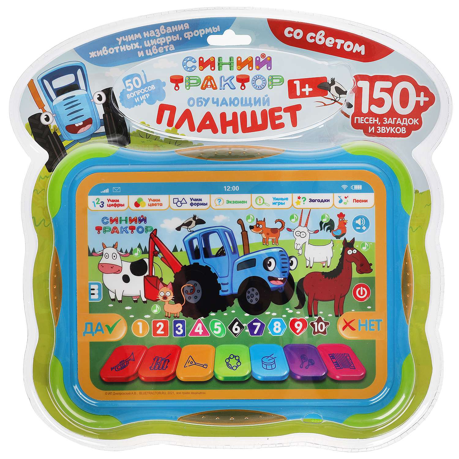 Игрушка УМка планшет - фото 2