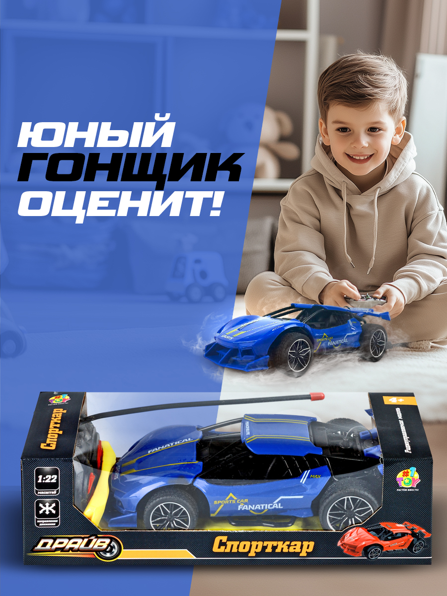 Болид РУ 1TOY с паром и светом гоночный 1:22 - фото 8