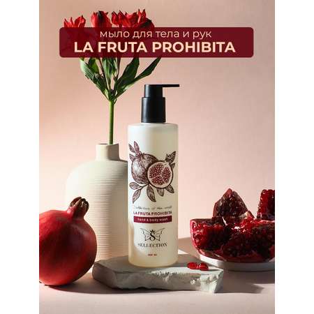 Мыло жидкое Sellection La fruta prohibida 400 г 400 мл
