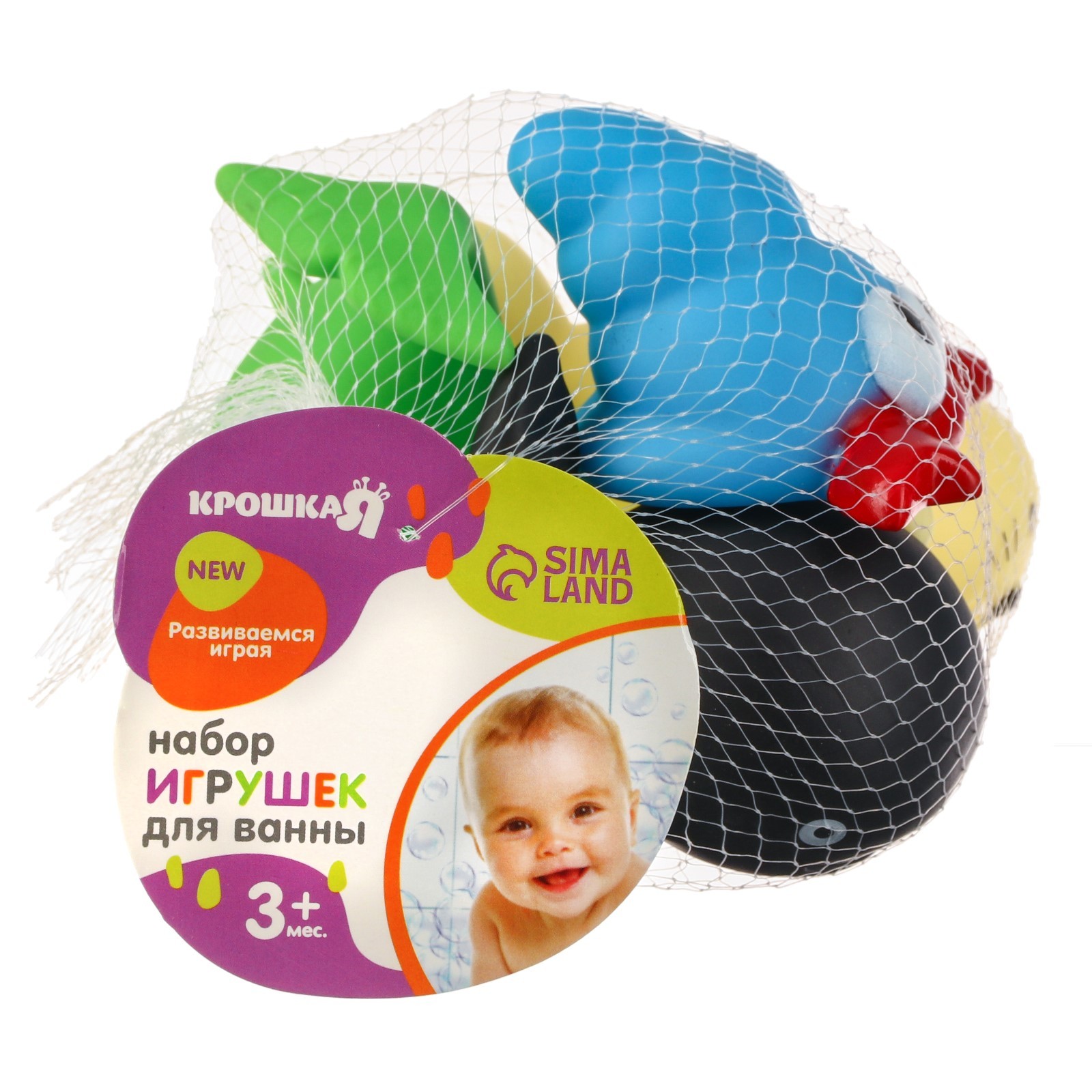 Игрушка Крошка Я - фото 7