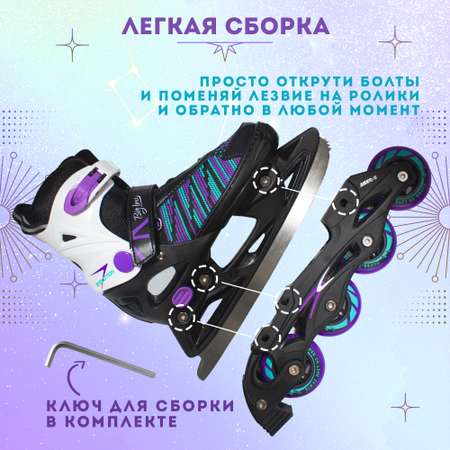 Роликовые коньки BIG BRO 37-40