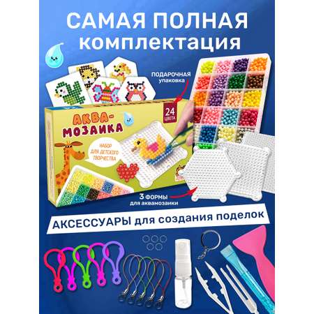 Аквамозаика Skytiger