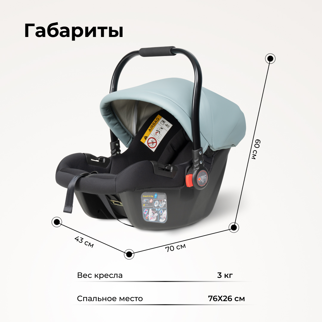 Автокресло Farfello Aimile 0 (0 -13 кг) - фото 9