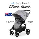 Коляска прогулочная Valco baby Snap 4 Flatt Matt / Cool Grey серый