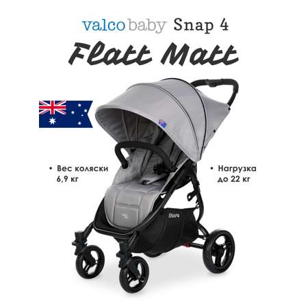 Коляска прогулочная Valco baby Snap 4 Flatt Matt / Cool Grey