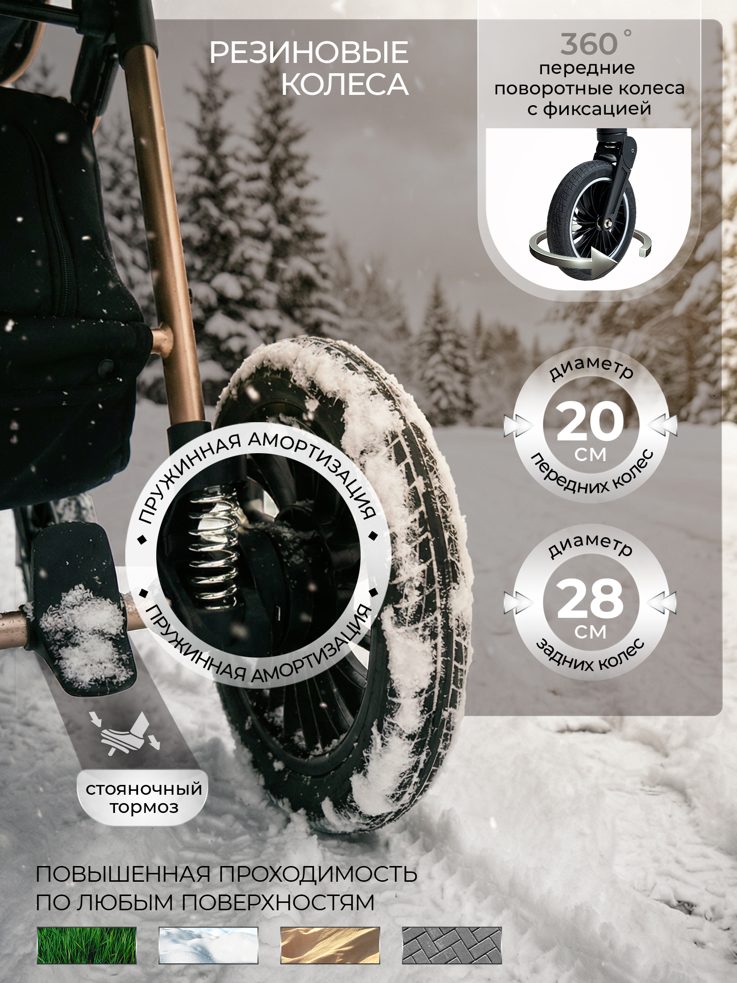 Коляска трансформер Sweet Baby Ranger Black Gold черный - фото 10