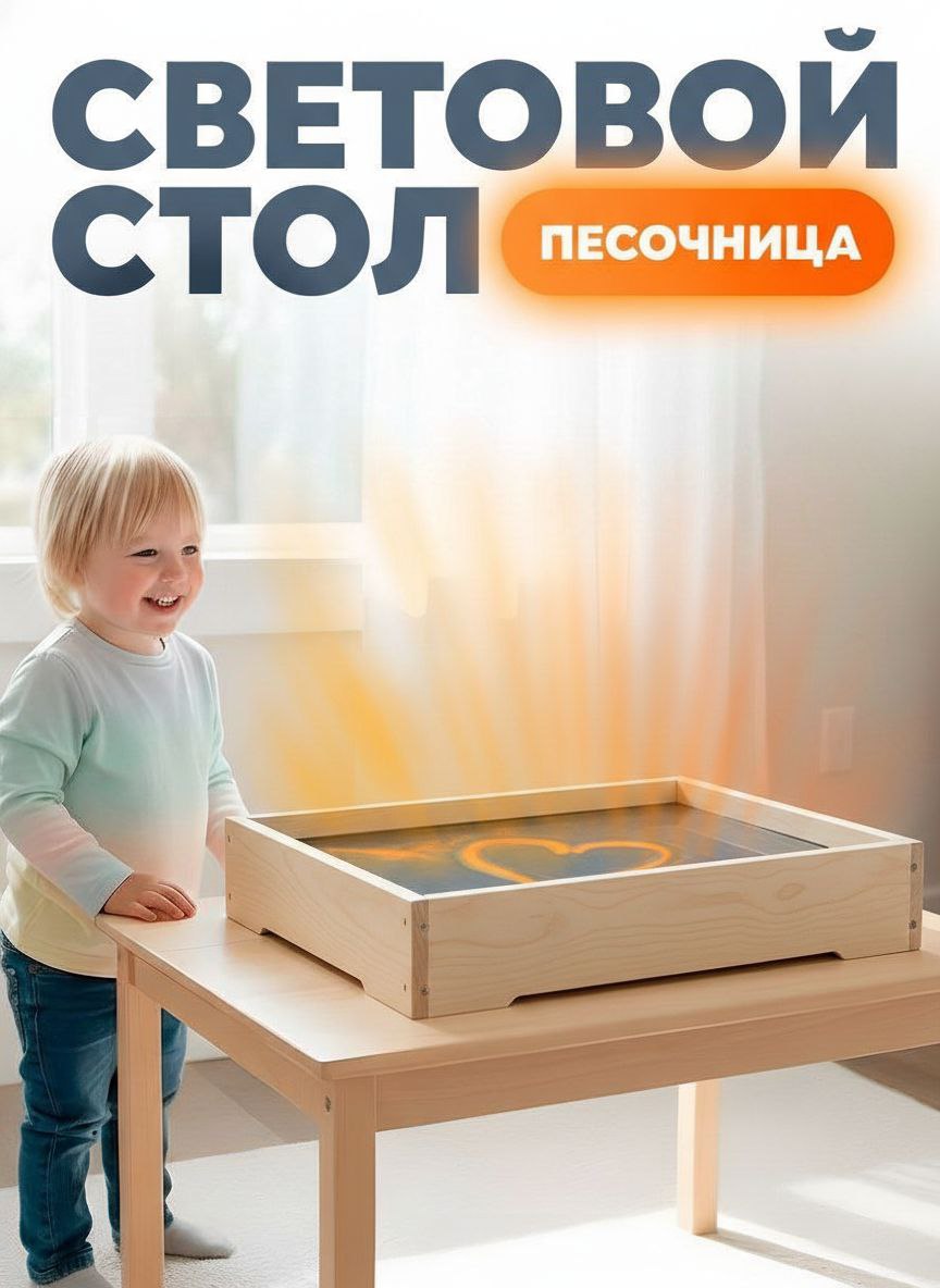 Набор для рисования светом Klikkin - фото 1