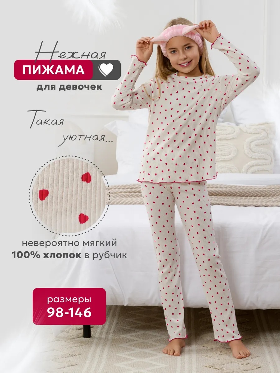 Пижама NATIVIA ПДКБ/красныесердечки - фото 2